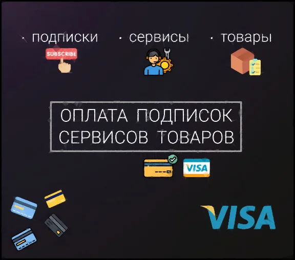 Virtual card 10$ USA bank💸 INSTANT GUARANTEED💸