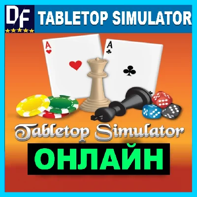 Tabletop Simulator - ONLINE ✔️STEAM Account