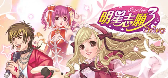 Stardom 3 Deluxe | Steam Gift Russia