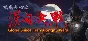 Gloria Sinica: Han Xiongnu Wars | Steam Gift Россия