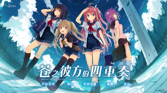 Aokana | Steam Gift Russia