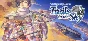 The Legend of Heroes: Trails in the Sky Second Chapter 