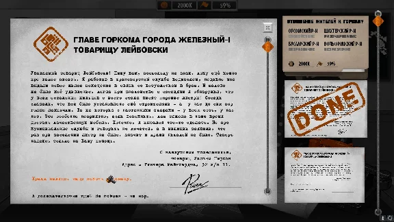 For the People 💎 STEAM GIFT RU