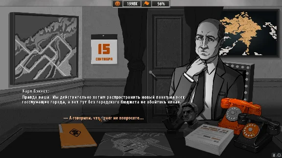 For the People 💎 STEAM GIFT RU