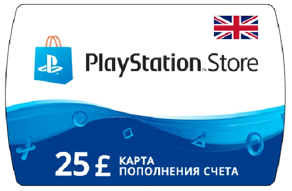 PlayStation Network Card 25 GBP (UK) 🔵UK