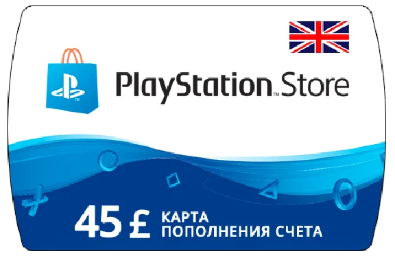 PlayStation Network Card 45 GBP (UK) 🔵UK