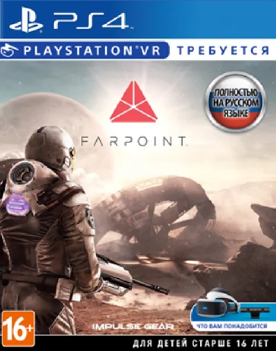 Farpoint PSN(PS4|PS5) Russian account full control✅