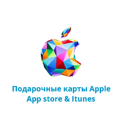 ⚡️ Подарочная карта Apple iTunes (US) 200$