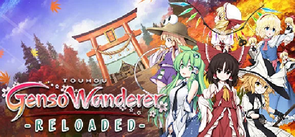 Touhou Genso Wanderer -Reloaded- / 不可思议的幻想乡TOD -RELOADE