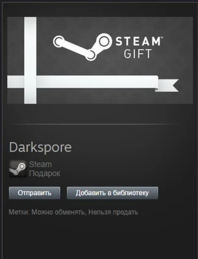 Darkspore STEAM Gift - Region Free