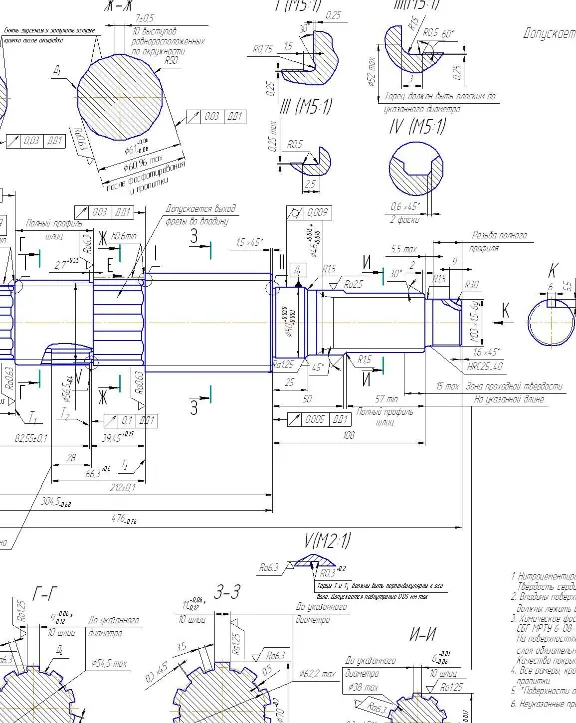 Чертеж. Вторичный вал КПП автомобиля ЗиЛ-130.