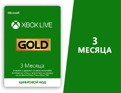 🔑XBOX GAME PASS CORE 3 months / KEY🔑