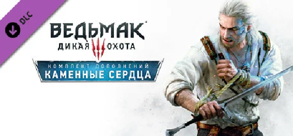⭐THE WITCHER 3 + Next Gen update + все DLC ⭐❤️Steam❤️