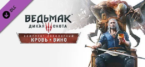 ⭐THE WITCHER 3 + Next Gen update + все DLC ⭐❤️Steam❤️