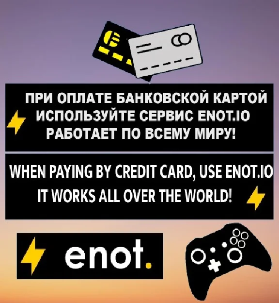 FORTNITE: «Batman Caped Crusader» XBOX/АКТИВАЦИЯ