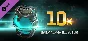 EVE Online: 10 Daily Alpha Injectors DLC | Steam Gift Р