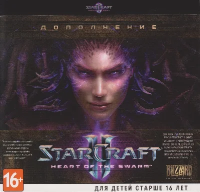 StarCraft 2: Heart of the Swarm ДОП (RU) Photo CD-Key