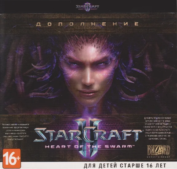 StarCraft 2: Heart of the Swarm ДОП (RU) Photo CD-Key