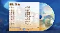 My Time at Sandrock Soundtrack | Steam Gift Россия