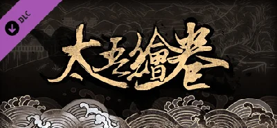 Scroll Of Taiwu - OST DLC | Steam Gift Russia