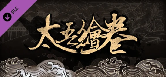 Scroll Of Taiwu - OST DLC | Steam Gift Russia