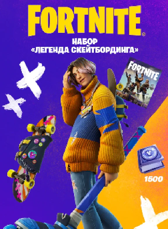 🔥 Fortnite | Packs | Key🔑 | Activation🔓