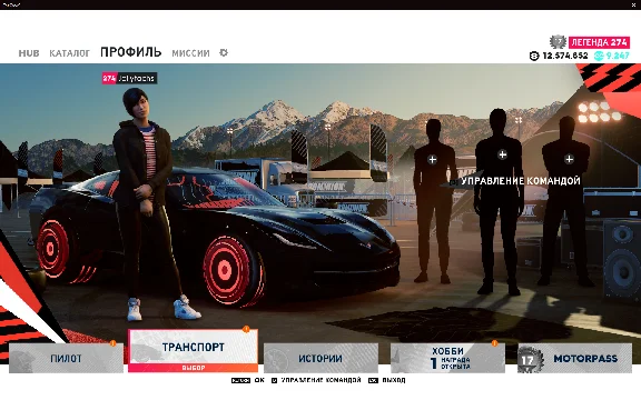 ☯️ FARM OF GAME 💲CURRENCY💲 | The crew 2💎