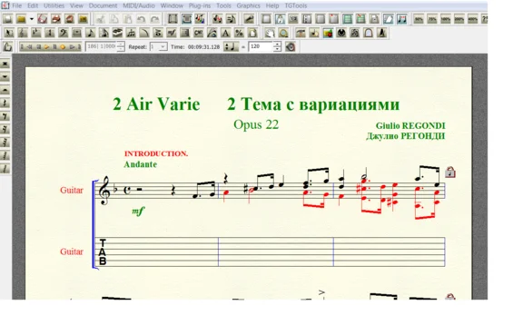 Ноты для гитары Regondi 2 AIR VARIE op. 22 для 6-ой