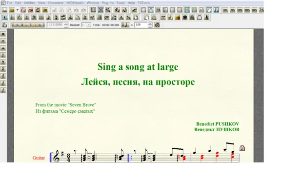 SING A SONG AT LARGE by Pushkov for 7-string guitar