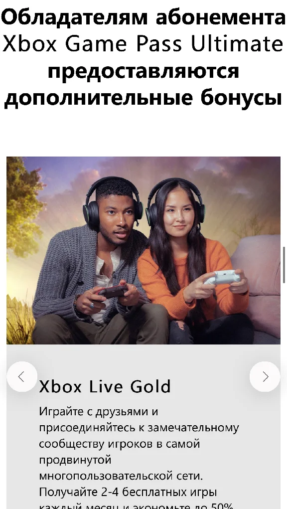 🔥Подписка Xbox🎮 самая дешёвая🎯👌