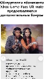 🔥Подписка Xbox🎮 самая дешёвая🎯👌