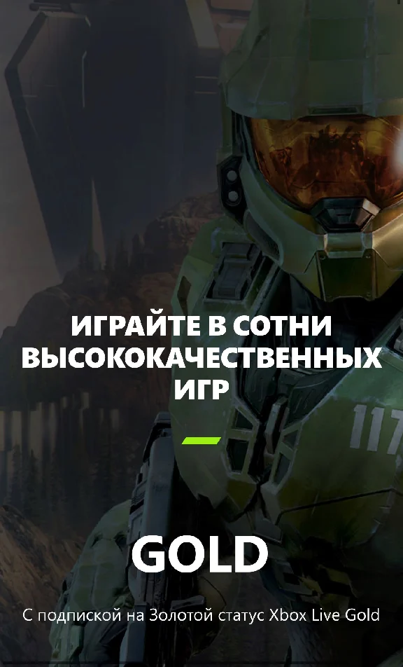 🔥Подписка Xbox🎮 самая дешёвая🎯👌