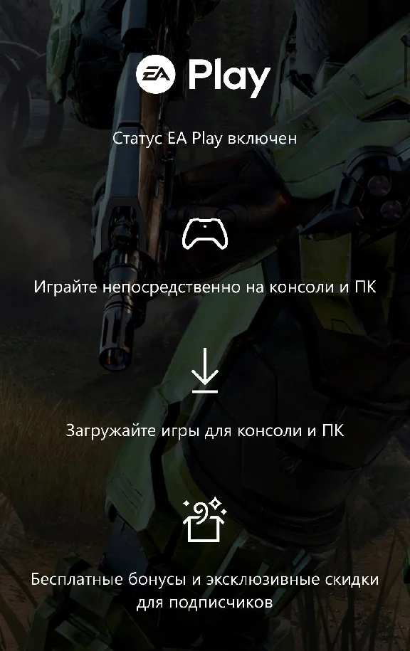 🔥Подписка Xbox🎮 самая дешёвая🎯👌