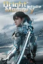 Bright Memory Infinite Platinum Edition Xbox Series X|S