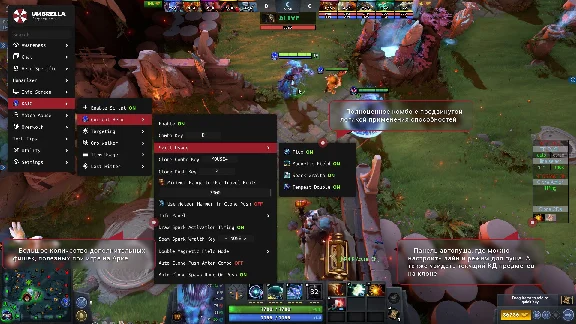 Umbrella 180 days - Private cheat for Dota 2 | 💳World