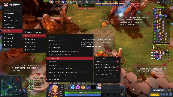 Umbrella 180 days - Private cheat for Dota 2 | 💳World