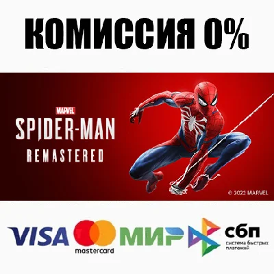 ❌Marvel’s Spider-Man Remastered (Steam | RU) 💳0%
