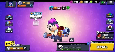 Brawl Stars account