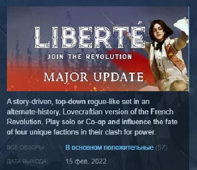 Liberté \ Liberte 💎 STEAM GIFT RUSSIA