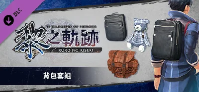 The Legend of Heroes: Kuro no Kiseki - Backpack Set 💎