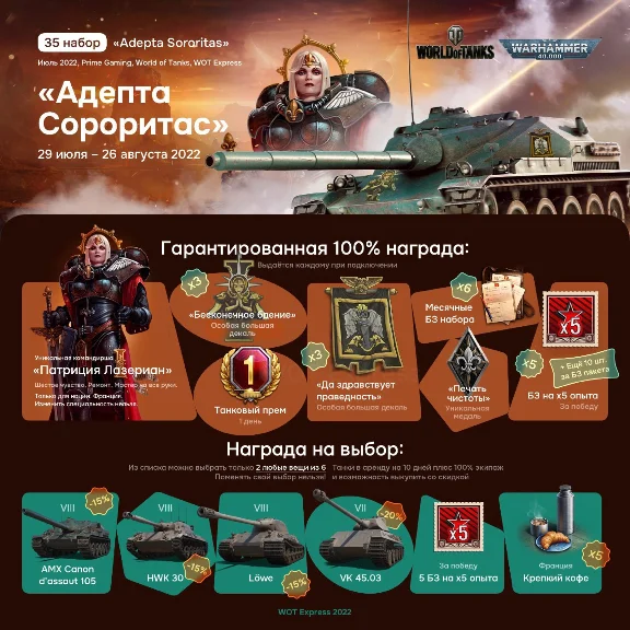 🔥Amazon Prime✔️PUBG#9🧨✔️💲FALLOUT💲FULL LOOT🔴ALLGAME