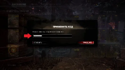 🔑 РЕД. АМУЛЕТ 🔵🔴🔵 DEAD BY DAYLIGHT