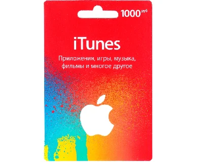📍Apple iTunes |RUSSIA|GIFT CODE 1000 RUB