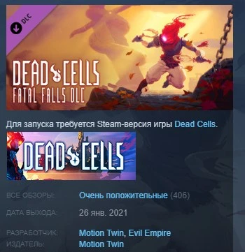 Dead Cells: Fatal Falls 💎STEAM KEY RU+CIS LICENSE