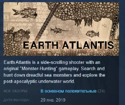 Earth Atlantis 💎 STEAM KEY REGION FREE GLOBAL