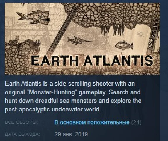 Earth Atlantis 💎 STEAM KEY REGION FREE GLOBAL