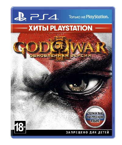 God of War 3 (PS4/PS5/EN/RU) Rent 7 days