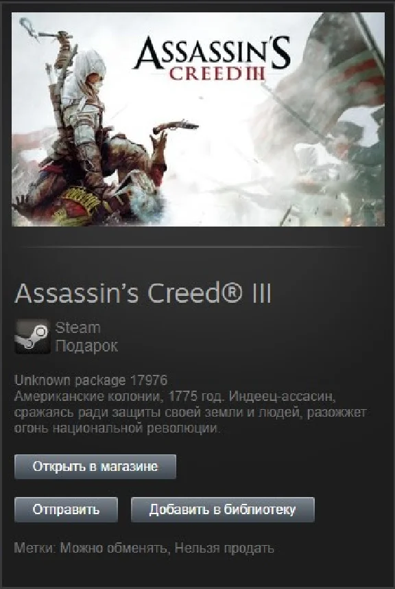 Assassin´s Creed 3 Original STEAM Gift - Region Free