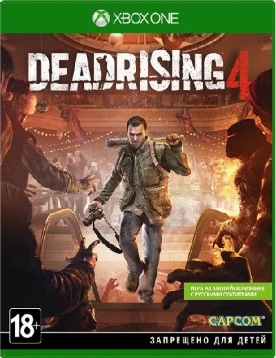 ✅❤️DEAD RISING 4❤️XBOX ONE|XS🔑KEY✅