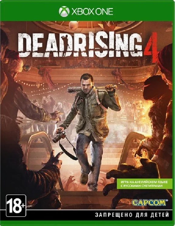 ✅❤️DEAD RISING 4❤️XBOX ONE|XS🔑KEY✅